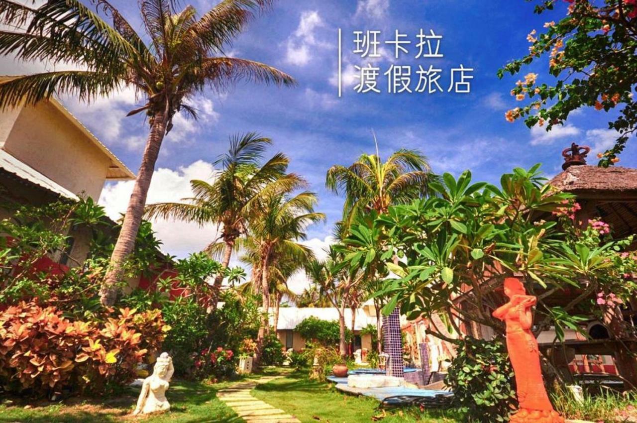 Pancala Vacation Inn Nanwan Exterior foto